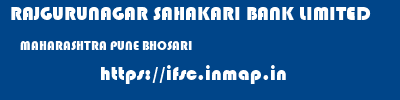 RAJGURUNAGAR SAHAKARI BANK LIMITED  MAHARASHTRA PUNE BHOSARI   ifsc code